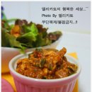 김정숙 황토식품