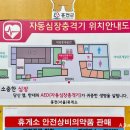 홍천(서울)휴게소 할리스