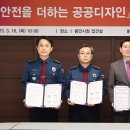 용인경찰서 이미지