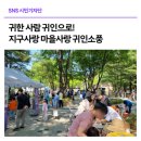 귀인어린이공원 이미지