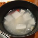 꽃잔디식당 이미지