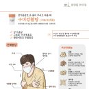 침앤뜸한의원 이미지