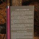 어래산농장 | 영월 마대산의 겨울을 만나보는 등산코스로의 산행 - 김삿갓의 발자취를 찾아 마대산 산행 (300대 인기...