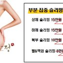 스파더정
