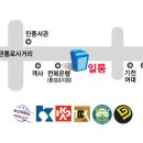 효림세탁 이미지