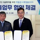 희창물산㈜