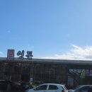 색달동-15 | 제주 서귀포 중문 '연돈' 돈까스 맛집 근황 예약 방법 평일 웨이팅 후기