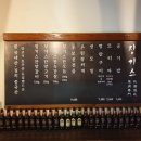 징기스(화명점) 이미지