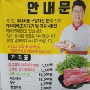 조직 활성화(2009.3.21) 이미지