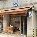 백패커바버샵