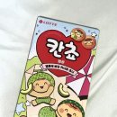 샐러바웃 동명점 | 오늘의 블로그 챌린지!(멜론 칸쵸, 포케, 가나디, 꾸꾸붕어빵)