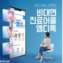 스마트엠디(주) 이미지