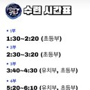 용인대서림합기도