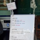 순이김치 | 포항 순이 라멘 내돈내산 후기 | 문어튀김, 바지락라멘, 가지덮밥