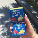 뽑기방 - 동구 망양로 687 | CU 패트와매트 키캡 뽑기방에서 만난 후기