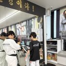 여명태권도장 이미지