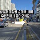 신탄진탑한의원 네이버블로그