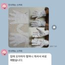 옥정패밀리합기도&해동검도