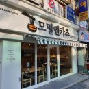 모밀엔카츠 - 강동구 성내로 19 | 모밀엔카츠