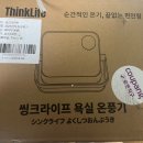 쎈라이프 | [씽크라이프] 추운 겨울 화장실을 따뜻하게, 내돈내산 욕실 온풍기 추천