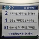 진잠동 행정복지센터 이미지