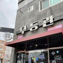 춤추는찹쌀도넛