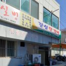 장성봉우리족 이미지