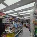 기쁨온누리약국 이미지