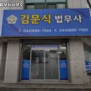 세종법무사 이미지