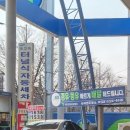 슈퍼맨주유소 이미지