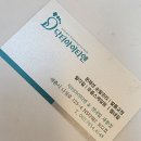 챈네일 | 세종 다이어트 나성동 챈네일 닥터아이티엔에서 복부관리 받은 후기(feat, 사이즈 줄음)
