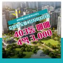 더원공인중개사사무소 이미지