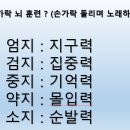 소지경로당 이미지