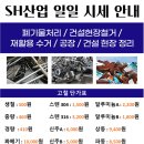 동해시-05 이미지