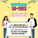 100세 시대의 목표는 건강. 10월 15일(화)은 제 62회 체육의 날 이미지