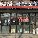 태화짜장보쌈 이미지