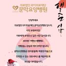 의료법인와이의료재단 이미지