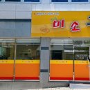 산호대로35길 이미지