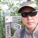 감투봉 정상 전망 이미지