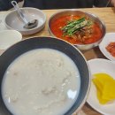 유희스테이 | 2박3일 여행 코스추천(2)-강릉짬뽕순두부, 강문해변 유리알유희, 스테이휴, 주문진홍게무한리필 솔직후기