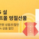 자연산닷컴
