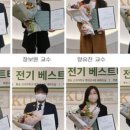 건국베스트