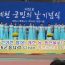 예천 두레원