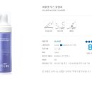 Dr.Lab(닥터랩) 사용하지 않은 새제품 판매합니다. 이미지