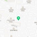 사평대로14길 54 이미지