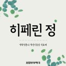 서정부부약국 이미지