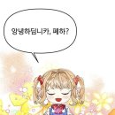 앤드유