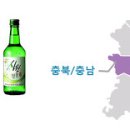 소주나라 이미지