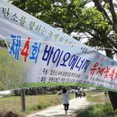 화정그린에너지