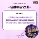 Paw&Me(포앤미) 이미지
